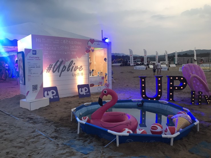 Up直播 海洋音樂季_180130_0003